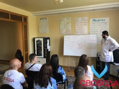 Реабилитационный центр для наркозависимых и алкоголиков Свобода Волгоград